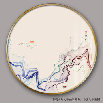 彩色水墨線條裝飾畫