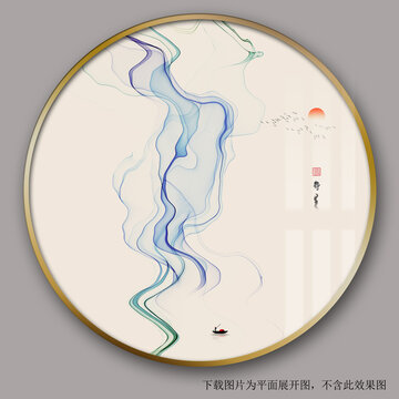 抽象彩色線條裝飾畫(huà)