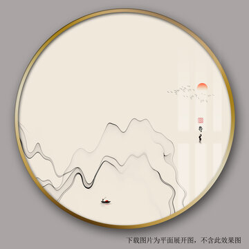 意境線條山水畫