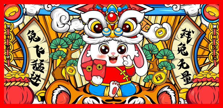 兔年國潮插畫