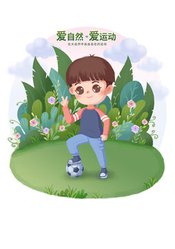 足球男孩戶外