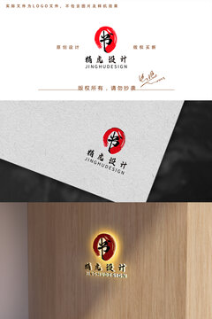 書(shū)字LOGO
