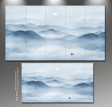 山水畫