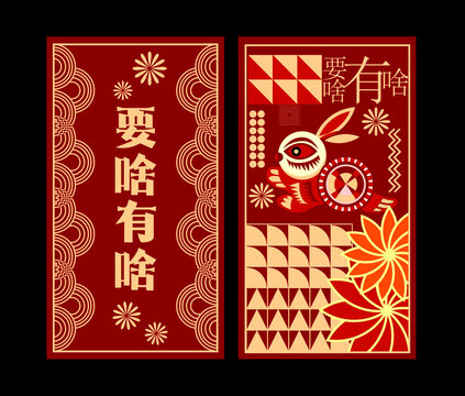 紅包