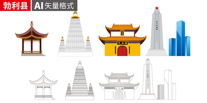 勃利縣矢量景點(diǎn)地標(biāo)建筑素材