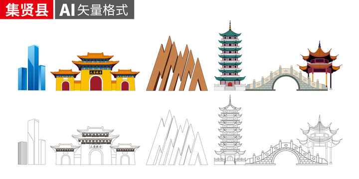 集賢縣矢量景點地標建筑素材