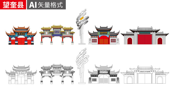 望奎縣矢量景點(diǎn)地標(biāo)建筑素材