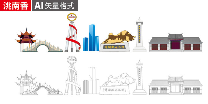 洮南縣矢量景點(diǎn)地標(biāo)建筑素材