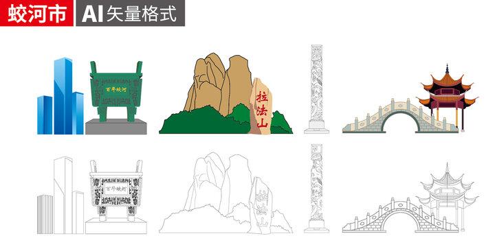 蛟河市矢量景點地標建筑素材