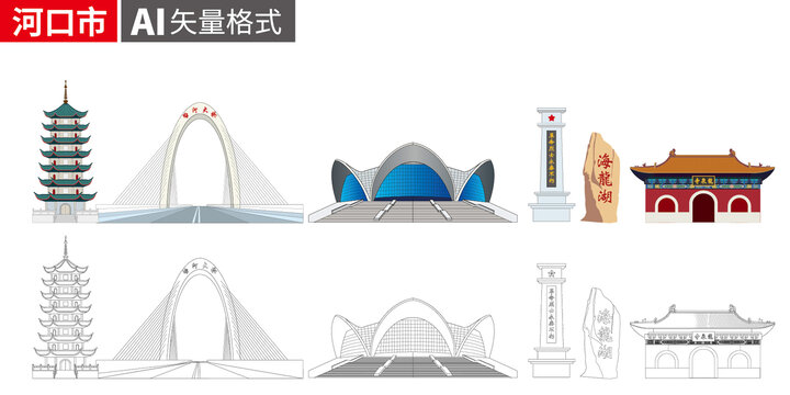梅河口市矢量景點(diǎn)地標(biāo)建筑素材