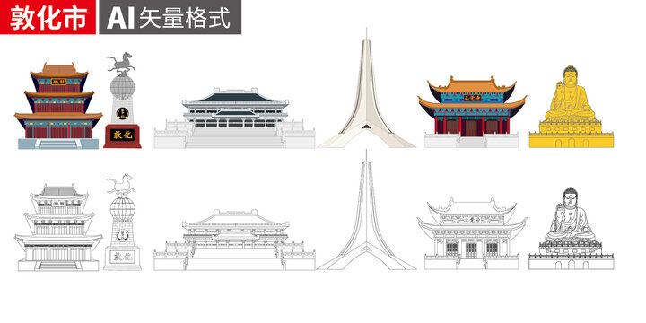 敦化市矢量景點地標建筑素材