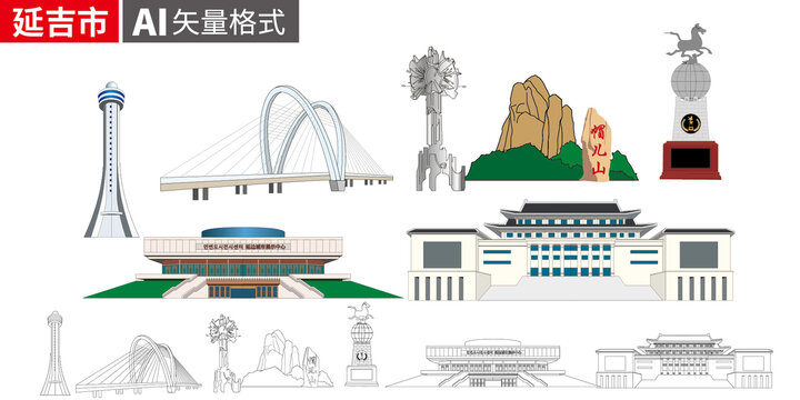 延吉市矢量景点地标建筑素材