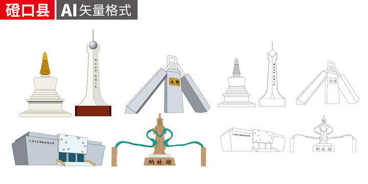 磴口縣矢量旅游地標建筑景點