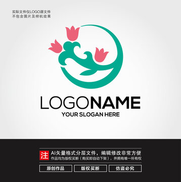 植物花卉LOGO