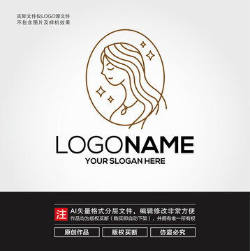 美女頭像LOGO