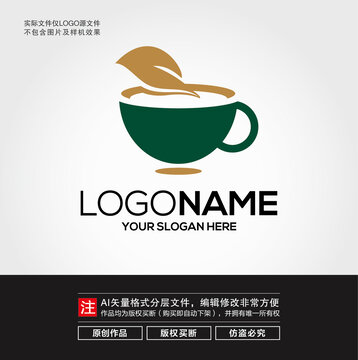 咖啡饮品LOGO