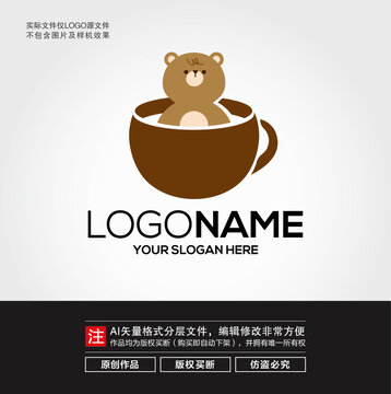 咖啡小熊LOGO