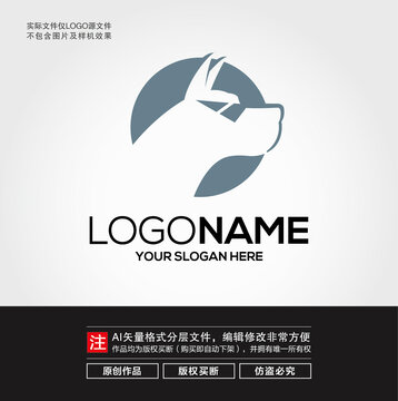 卡通狗LOGO