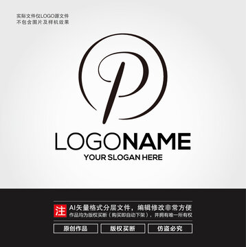 P字母LOGO