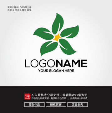 葉子LOGO
