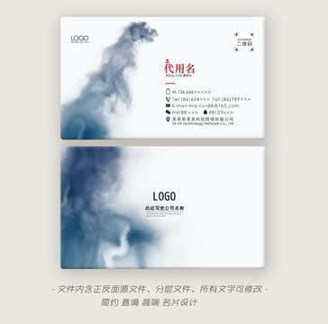 名片設(shè)計(jì)