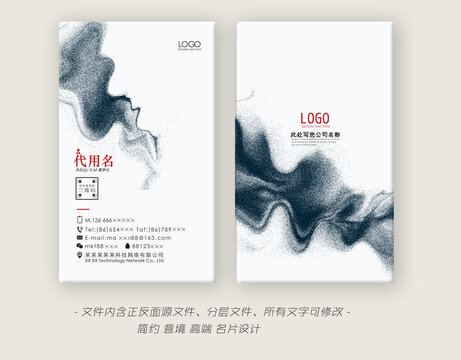 高檔名片