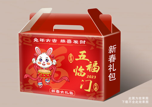 新年禮盒包裝