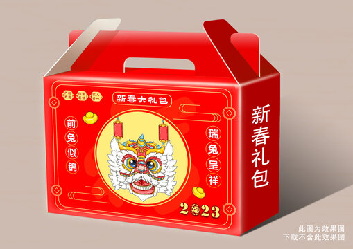 2023兔年禮盒包裝