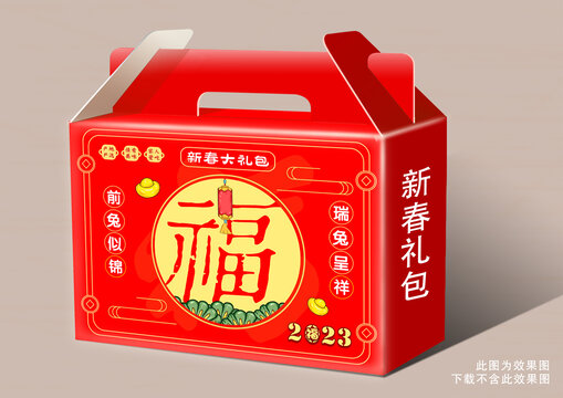 春節(jié)禮盒包裝