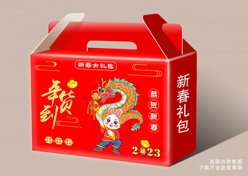 兔年新春禮盒包裝