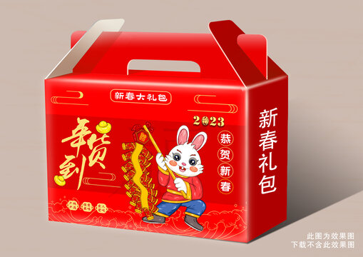 春節(jié)禮盒包裝