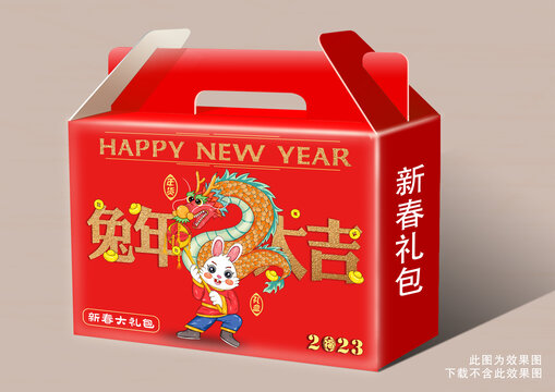 兔年禮盒包裝