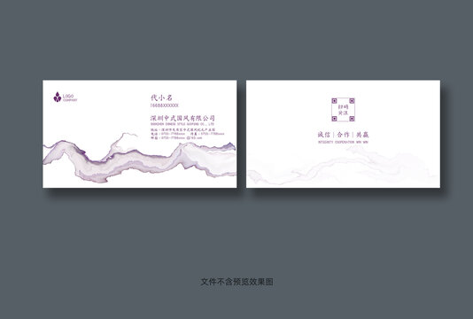 簡約名片