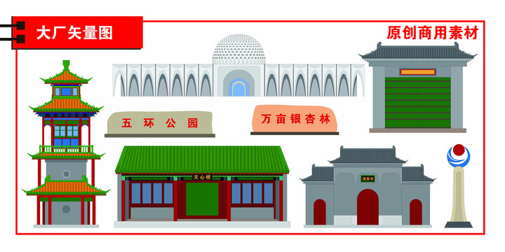 大廠回族自治縣