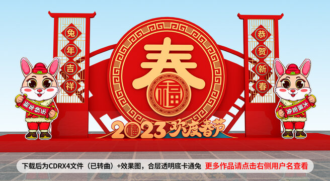 新年美陳