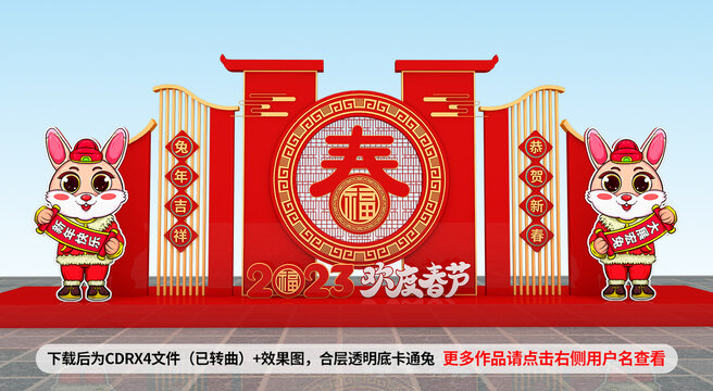 新年美陳