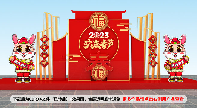 新年美陳