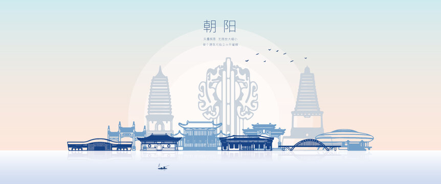 朝陽(yáng)