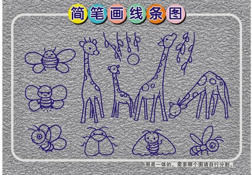長(zhǎng)頸鹿蜜蜂