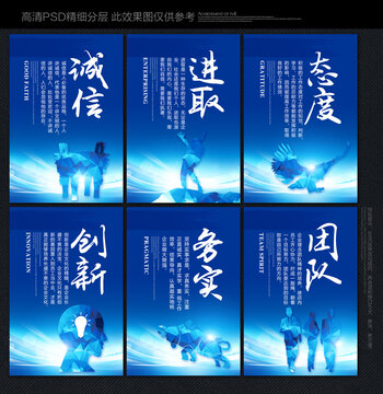 辦公室標(biāo)語