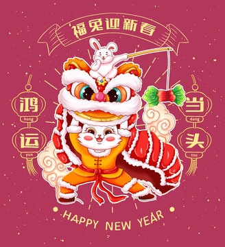 新年兔子形象插画手绘