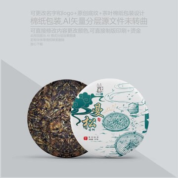 曼松古樹(shù)