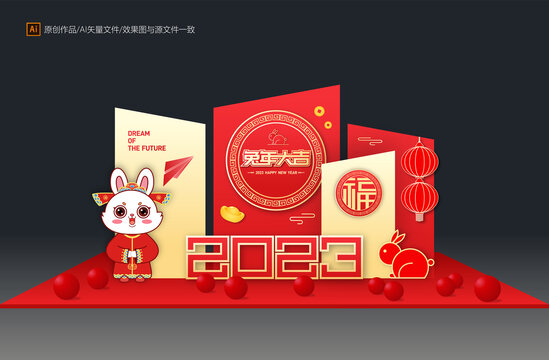 2023兔年美陳