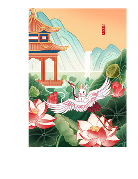 國潮山水插畫
