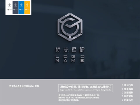 字母G科技网络智能LOGO