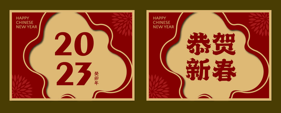 兔年海報(bào)