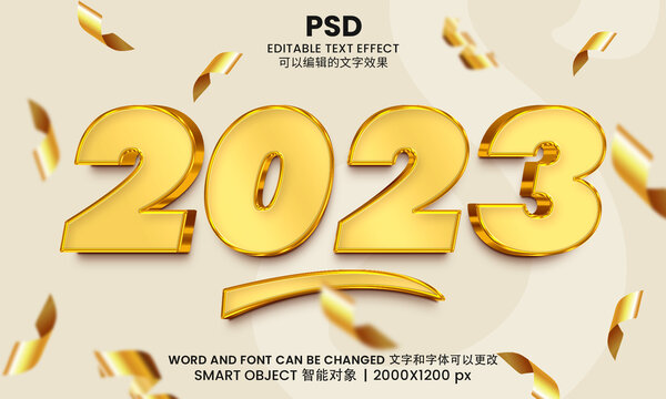 2023黄金立体字效