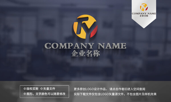 TY字母logo