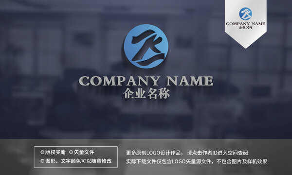 ZK字母logo