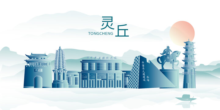 靈丘縣山水墨中國(guó)風(fēng)地標(biāo)建筑